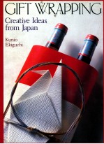 GIFT WRAPPING CREATIVE IDEAS FROM JAPAN