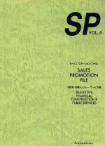 SALES PROMOTION FILE VOL.6