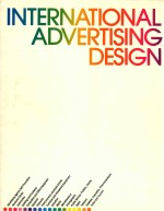 International advertising design