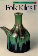 FAMOUS CERAMICS OF JAPAN 4 FOLK KILNS II