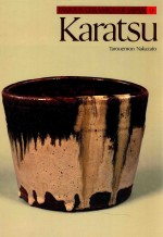 FAMOUS CERAMICS OF JAPAN 9 KARATSU