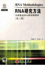 RNA METHODOLOGIES A LABORATORY GUIDE FOR LSOLAITON AND CHARACTERIZATION 3RD EDITION