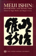 MEIJI ISHIN:RESTORATION AND REVOLUTION