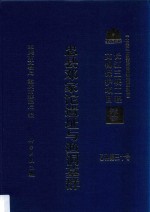 忠县邓家沱遗址与渔洞墓群