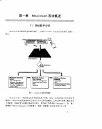 Macintosh中级应用编辑