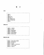 网络上数据库的调整和系统的有效运行