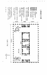 高层建筑设计算例