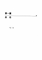 智能建筑设计技术