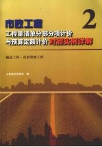 隧道工程、市政管网工程