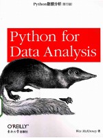 Python数据分析 影印版 英文