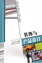 中国现代文学发展史