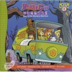 史酷比侦探系列 神秘号里的地图 Map in the mystery machine