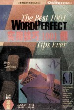 Wordperfect6.0 实用技巧1001例