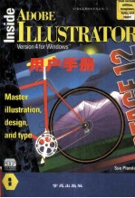 Adobe Illustrator 4 for Windows用户手册