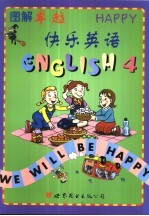 图解卓越 Happy English. 第4册