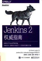 Jenkins 2权威指南