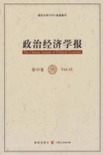 适宜要素、区域分工与新兴大国经济协调发展