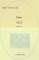 emma 1815