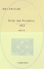 pride and prejudice  1813