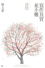 写作其实并不难 凝眸光与暗，写出虚与实