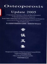 第五届国际骨质疏松研讨会暨第三届国际骨矿研究会议会议文集