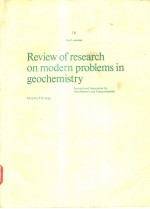 Review of research on modern problems in geochemistry