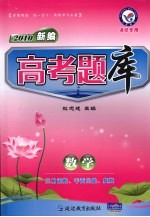 高考题库 数学 三角涵数、平面向量、复数