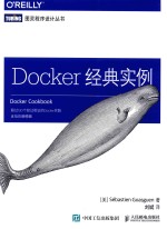 Docker经典实例