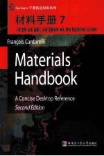 材料手册 7 土壤 肥料 水泥 混凝土 石材 结构材料 林木 燃料 推进剂 炸药 复合材料 英文版