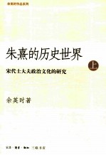 重寻胡适历程 胡适生平与思想再认识