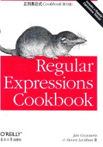 正则表达式Cookbook