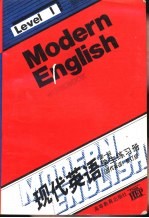 现代英语 学生练习册 第1级 Workbook level 1