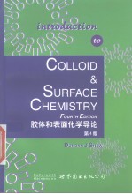 Introduction to colloid & Surface Chemistry