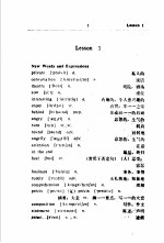 新概念英语 第2册 练习与进步