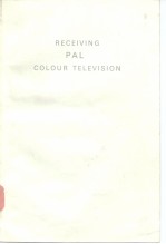 Receiving PAL colour television 1974