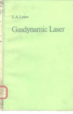 Gasdynamic Laser