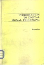 INTRODUCTION TO DIGITAL SIGNAL PROCESSING