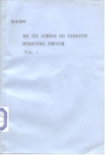 1992 IEEE ANTENNAS AND PROPAGATION INTERNATIONAL SYMPOSIUM VOL.1、VOL.2、VOL.3、VOL.4