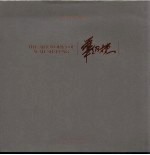 华绍栋作品集 南行散记 The art works of Wah Siutung south records eng