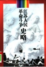 中国分省公路交通地图集