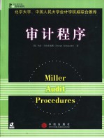 Miller Audit Procedures