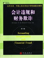 Accounting Irregularities and Financial Fraud