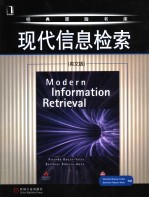 Modern Information Retrieval