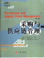 Purchasing and Supply Chain Management