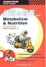 Metabolism & Nutrition Second Edition