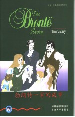 The Bronte Story