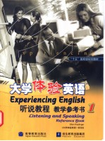 Experiencing English Listening and Speaking Reference Book 1