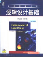 Fundamentals of Logic Design （5th Edition）