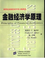 Principles of Financial Economics