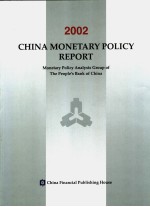 CHINA MONETARY POLICY REPORT 2002